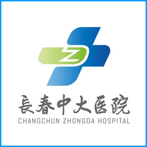 枣庄市|长春中大医院