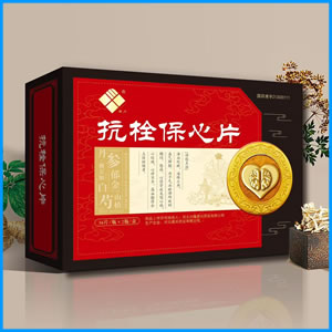 枣庄市|抗栓保心片 国药准字