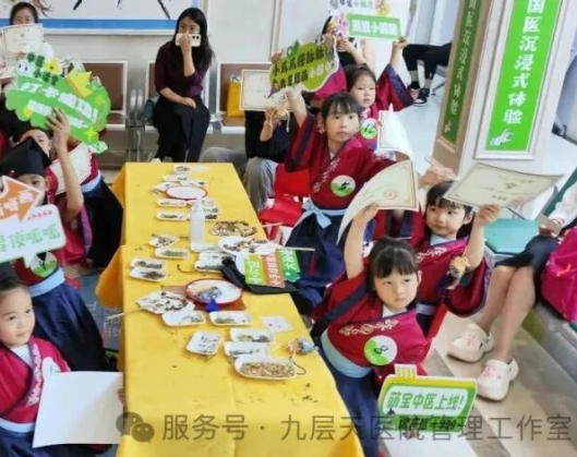 枣庄市|长春中大医院 &ldquo;小小中医传承人&rdquo; 开启一日沉浸式中医奇遇记