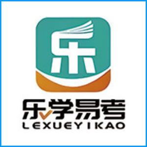 枣庄市|乐学易考