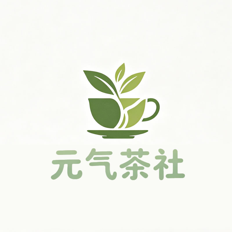 枣庄市|元气茶社